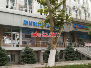 Диагностический центр - Медицинский Диагностический центр Clinic Pro