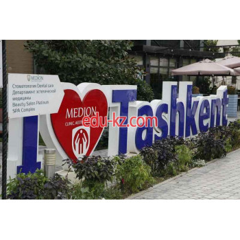 Медцентр, клиника - Medion Медцентр, клиника - Medion