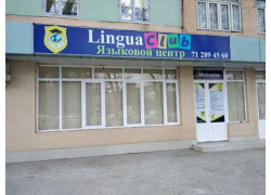 Курсы иностранных языков - LinguaClub