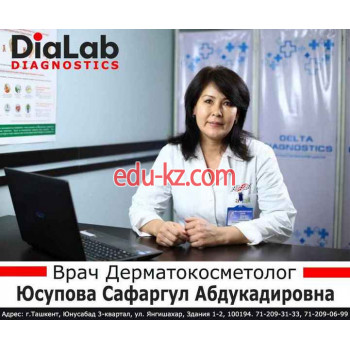 Диагностический центр - Dialab Diagnostics