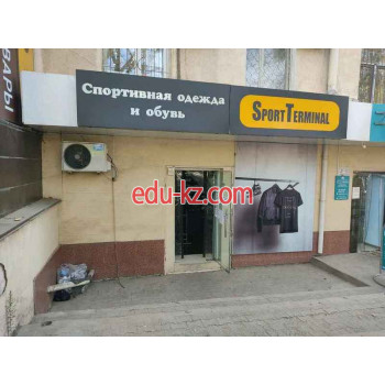 Спортивная одежда и обувь - Sport Terminal
