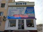 Курсы иностранных языков - Dunyo