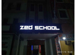 Учебный центр - Zed School