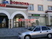 Справочная аптек - Dorixona
