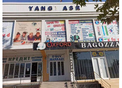 Учебный центр - Yonsei