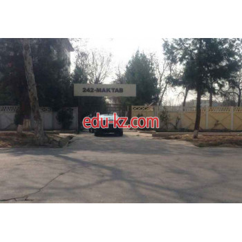 Гимназия - Школа № 242