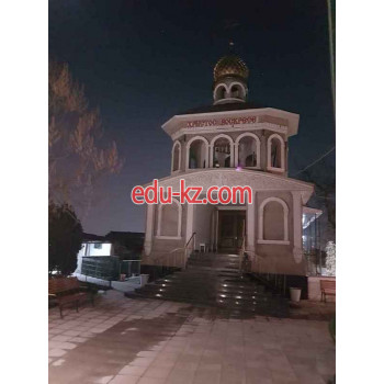 Православный храм - Церковь Ермогена, Патриарха Московского