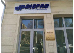 Аптека - Dispro