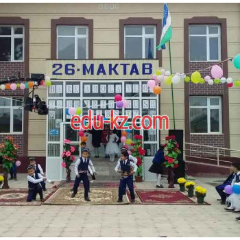 Школа-интернат - 26-умумий Ўрта Таълим Мактаби