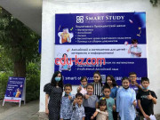 Учебный центр - Smart Study Учебный центр - Smart Study