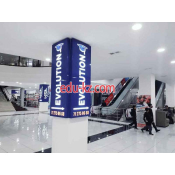 Учебный центр - Evolution