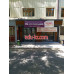 ВУЗ - Alibaba Business School