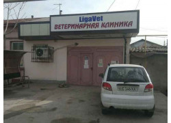 Ветеринарная аптека - Ligavet
