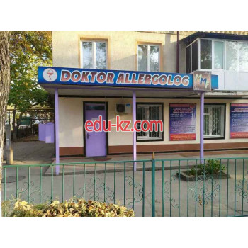 Медцентр, клиника - Доктор аллерголог