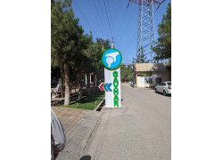 Медцентр, клиника - Gavhar Clinic