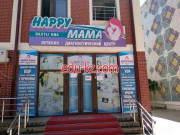 Медицинская лаборатория - Happy mama