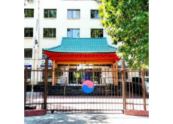 Курсы иностранных языков - Центр Образования при Посольстве Республики Корея в Ташкенте