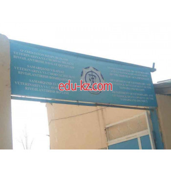 Ветеринарная клиника - State committee of veterinary and livestock development of the republic of Uzbekistan