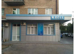 Курсы иностранных языков - Bell