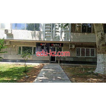 Учебный центр - Alpha Club Учебный центр - Alpha Club