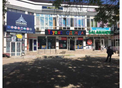 Курсы иностранных языков - Myschool
