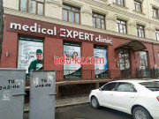 Диагностический центр - Medical Expert clinic