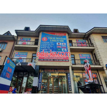 Учебный центр - E education