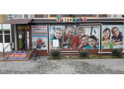 Учебный центр - Радуга