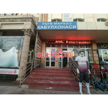 Учебный центр - Нилуфар Элит