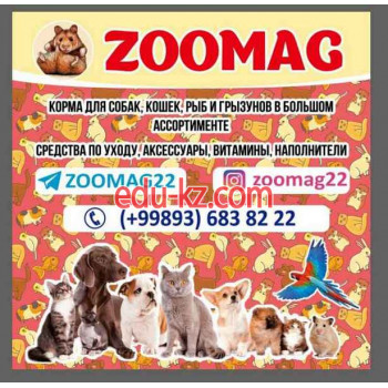 Зоомагазин - Zoomag