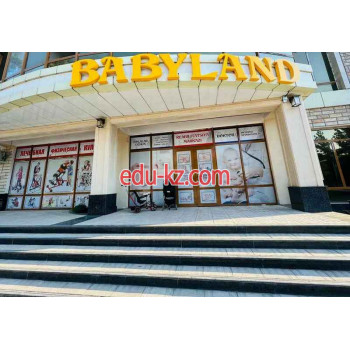 Оздоровительный центр - Babyland