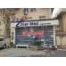 Диагностический центр - Star Med Center