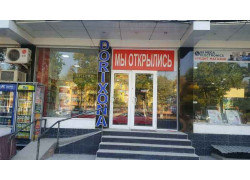 Аптека - Medical Capital