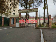 Общеобразовательная школа - Школа № 241