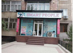 Учебный центр - Smart people