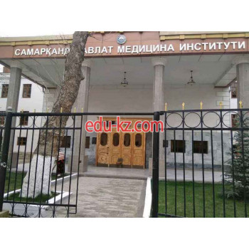 ВУЗ - Самаркандский государственный медицинский институт, Кафедра анатомии человека