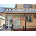 Стоматологическая клиника - Dental Optima