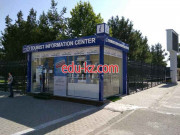 Туристический инфоцентр - Tourist information center