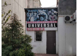 Спортивный, тренажерный зал - Universal