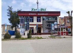 Учебный центр - Учебный центр Фер Дил