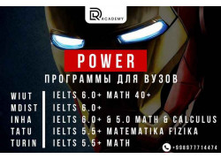 Учебный центр - Академия Дреникса