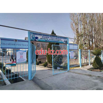 Общеобразовательная школа - Farg'ona shahar 38-o'rta ta'lim maktabiga Общеобразовательная школа - Farg'ona shahar 38-o'rta ta'lim maktabiga