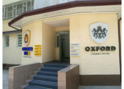 Учебный центр - Oxford Learning Center
