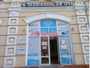 Бизнес-школа - Tadbirkorlar uyi