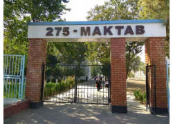 Общеобразовательная школа - Школа № 275