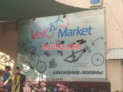 Веломагазин - Velo Market