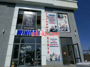 Учебный центр - Golden education