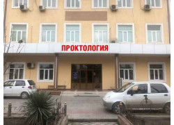 Госпиталь - Проктологический центр Humo Med