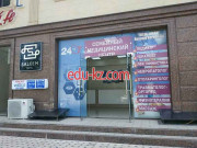 Медцентр, клиника - Семейный медицинский центр