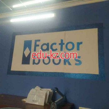 Издательские услуги - Factor books
